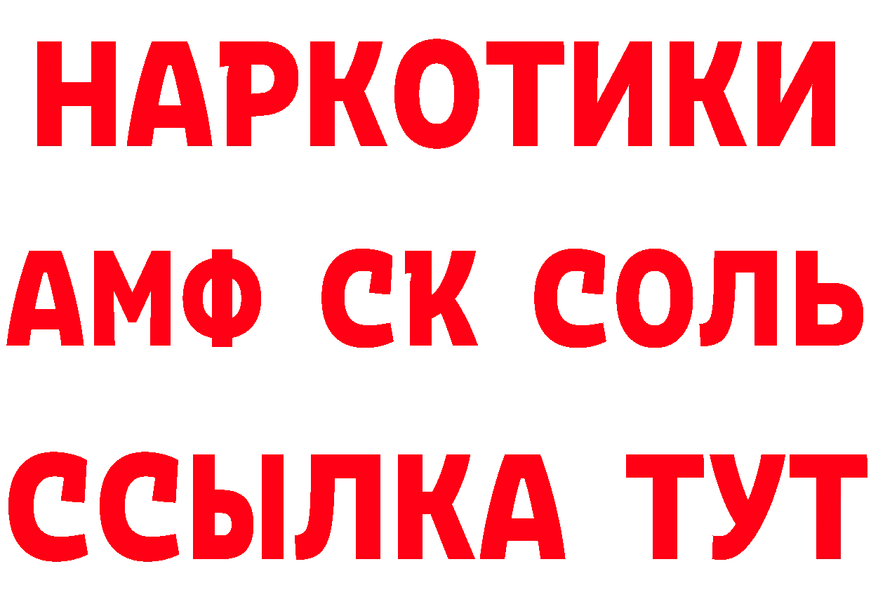 Что такое наркотики дарк нет состав Никольское